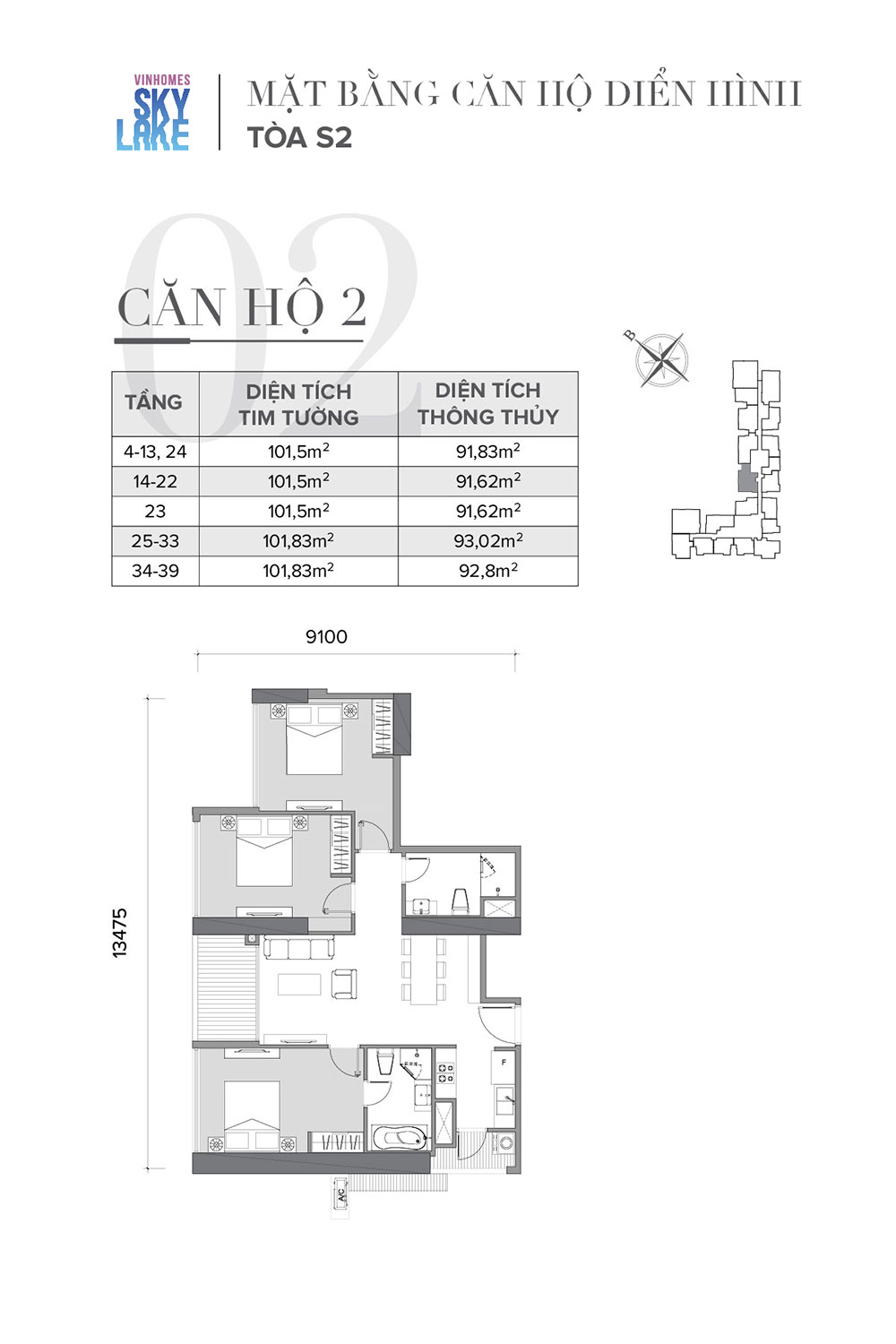 mat-bang-can-ho-02-toa-s2-vinhomes-skylake