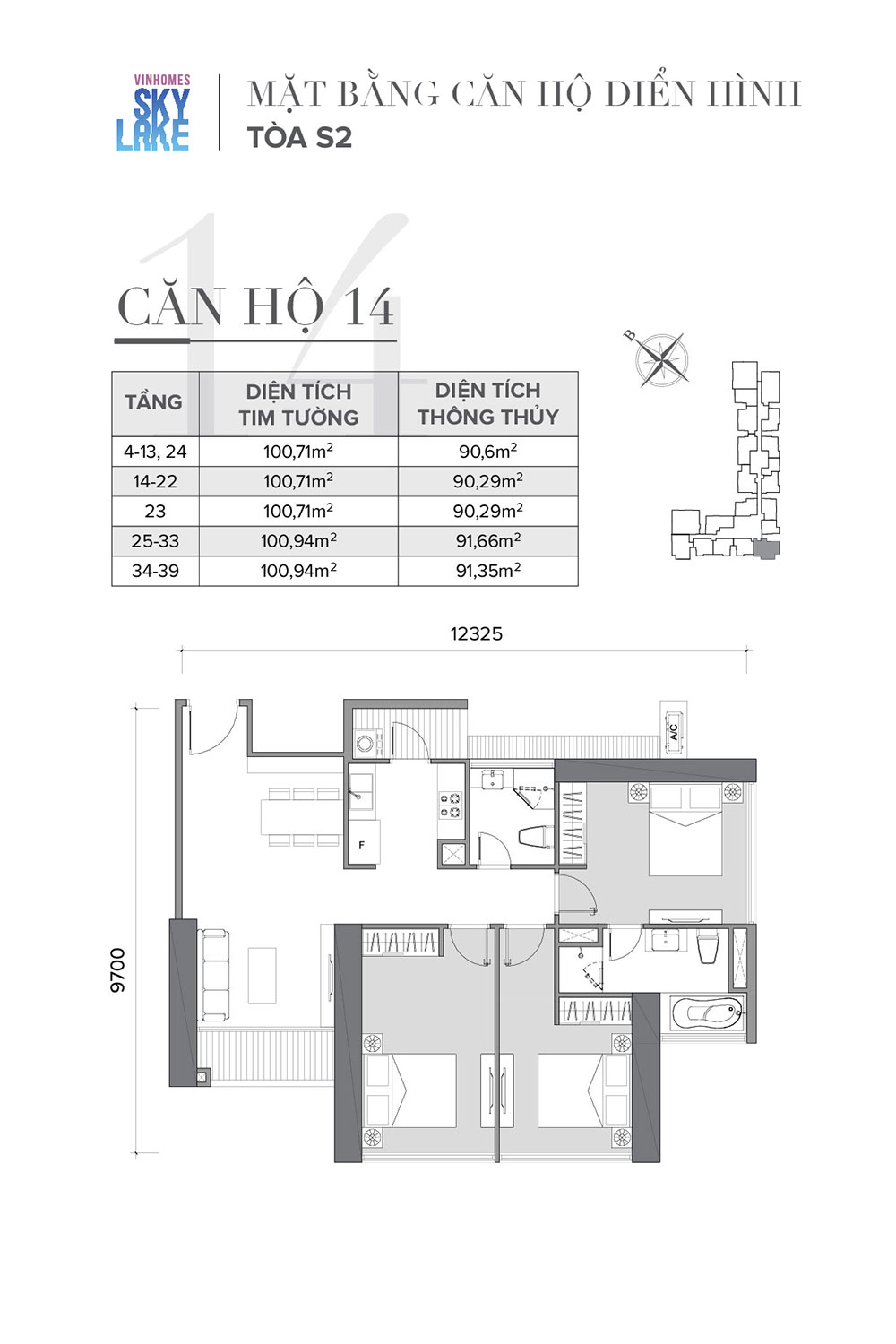 mat-bang-can-ho-14-toa-s2-vinhomes-skylake