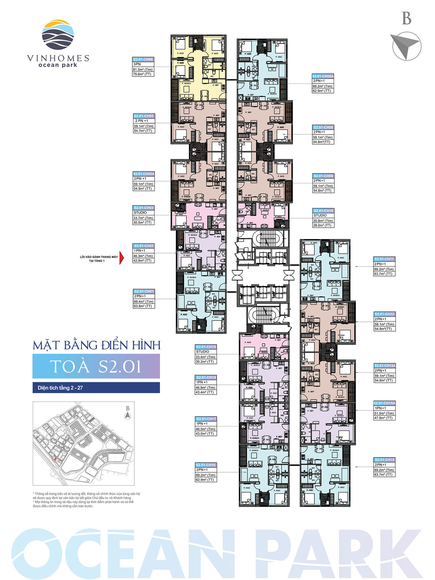 mat-bang-toa-s201-vinhomes-ocean-park