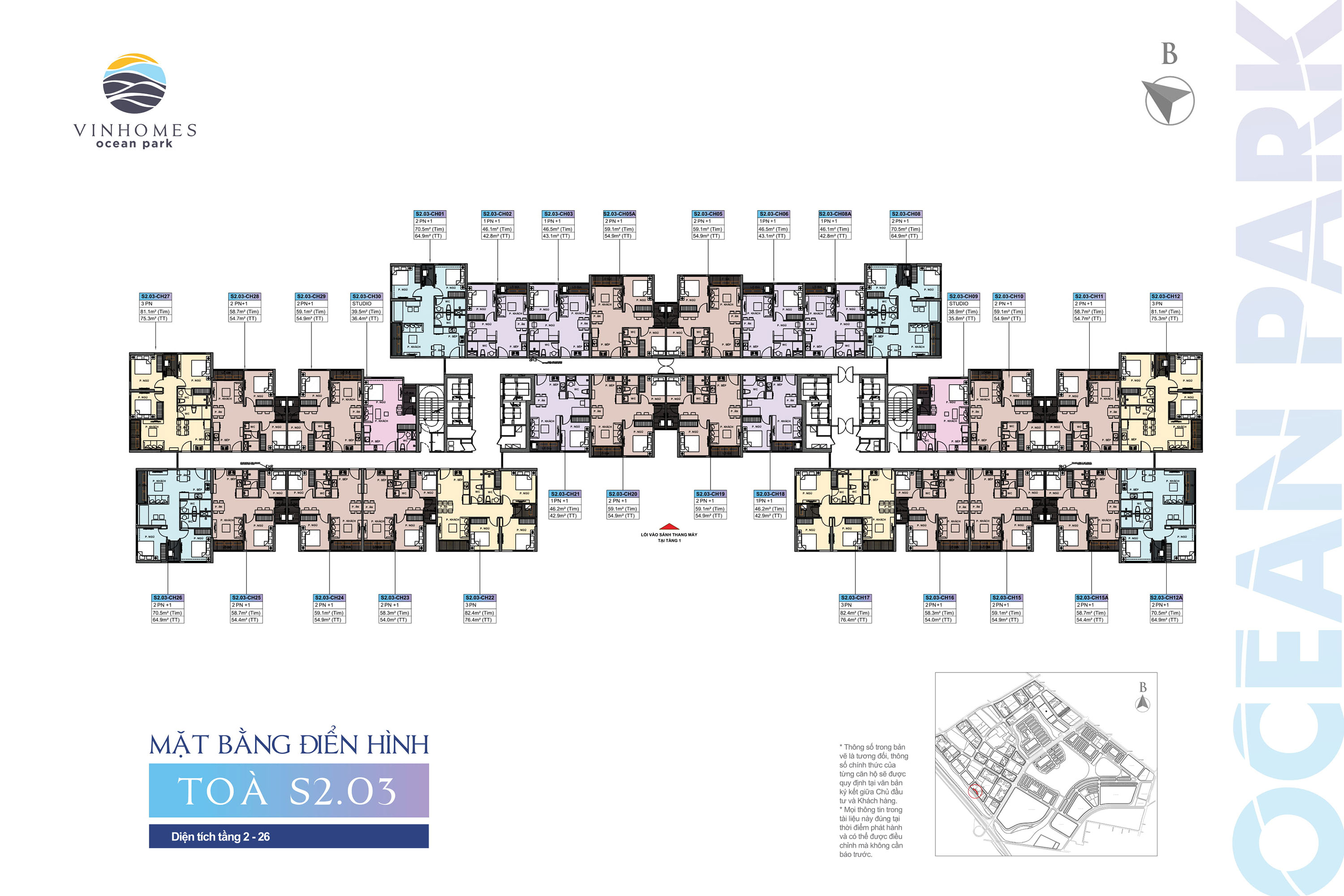 mat-bang-toa-s203-vinhomes-ocean-park