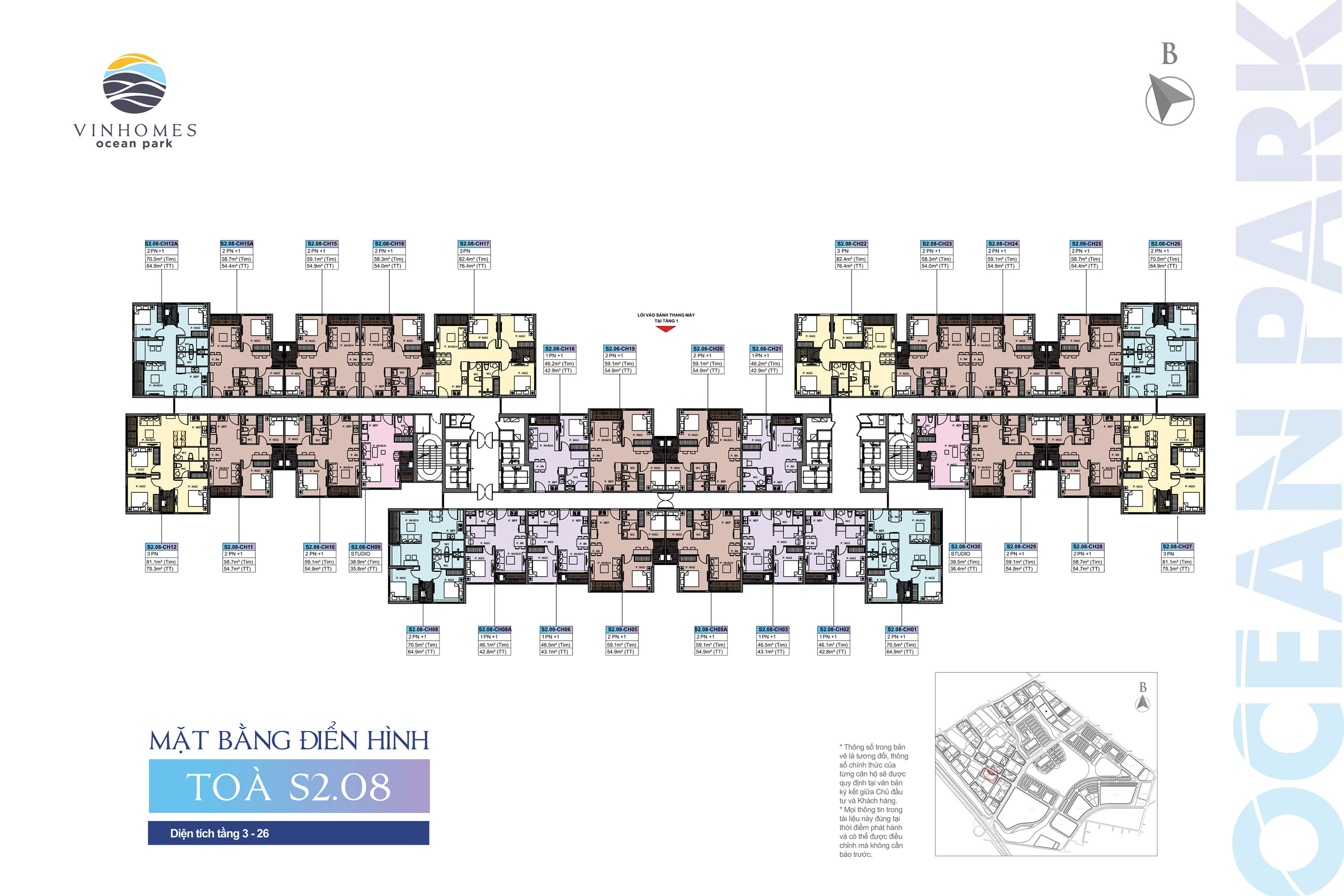 mat-bang-toa-s208-vinhomes-ocean-park