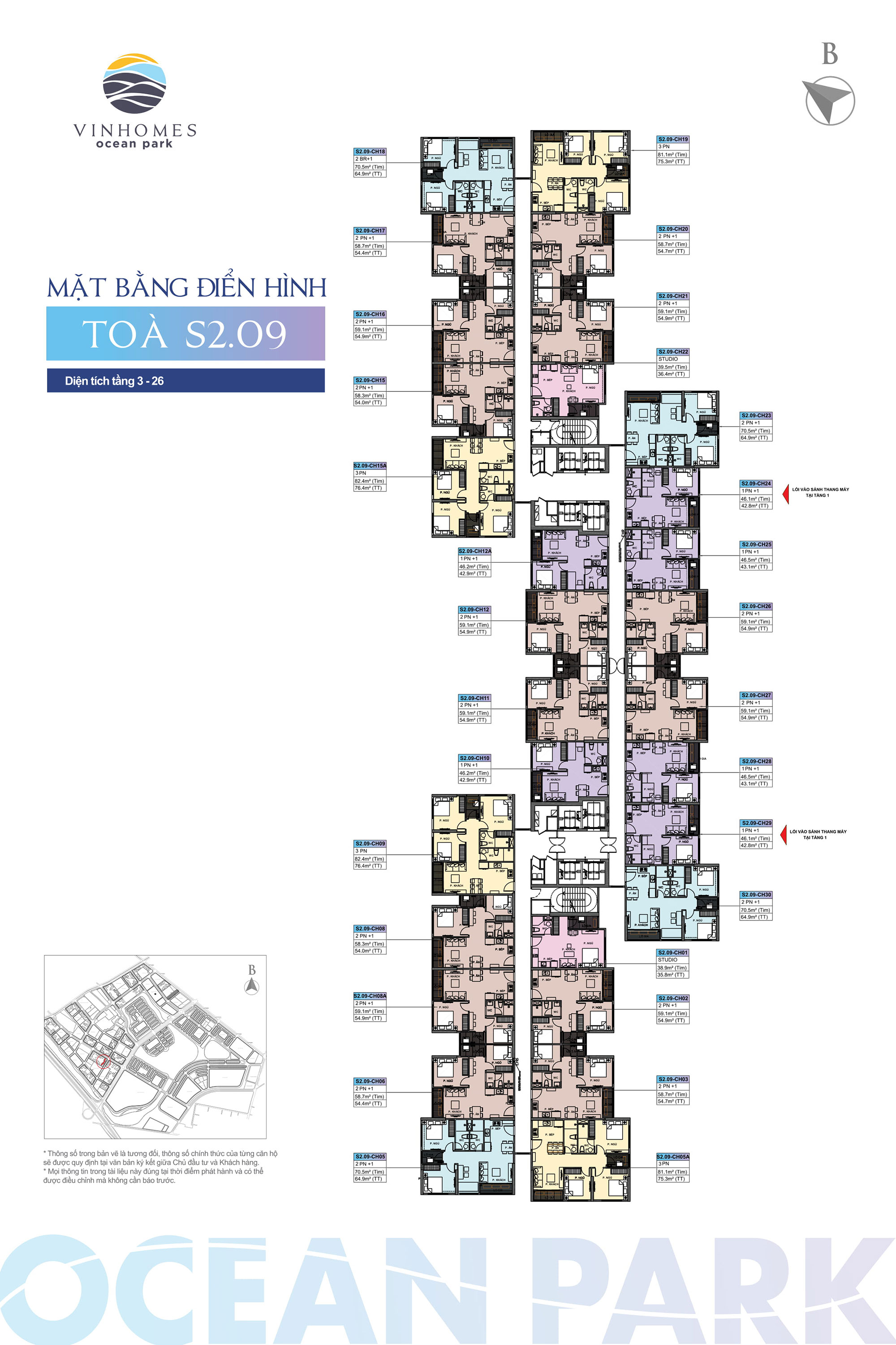 Mặt bằng tòa S2.09 Vinhomes Ocean Park mat-bang-toa-s209-vinhomes-ocean-park