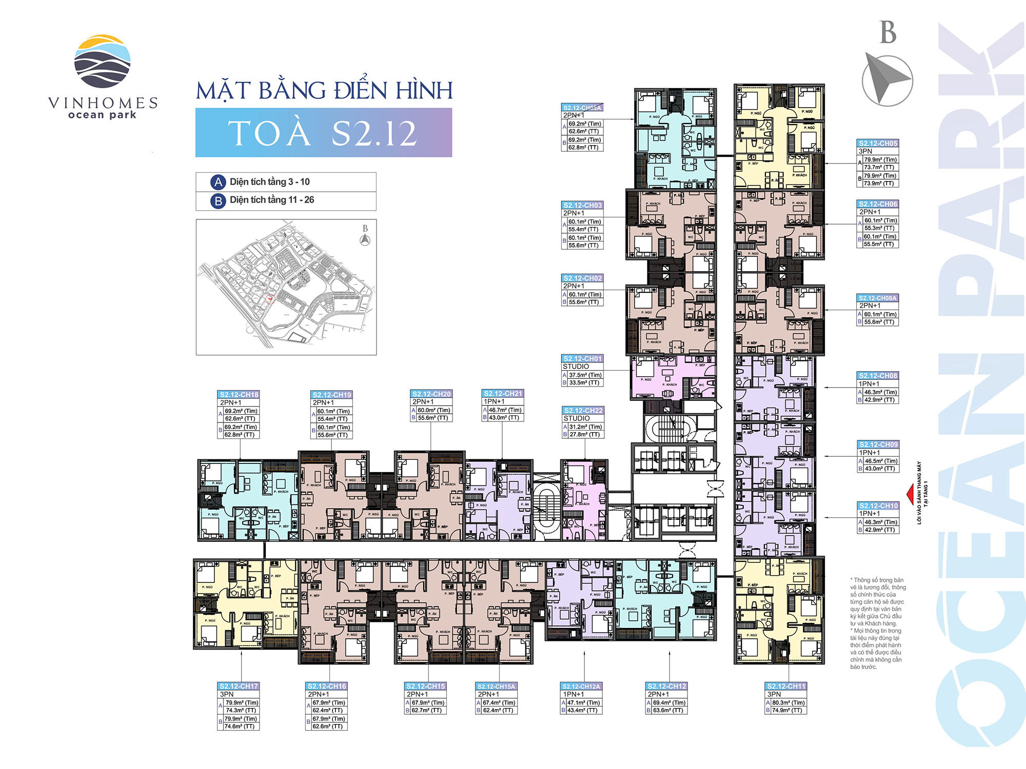mat-bang-toa-s212-vinhomes-ocean-park