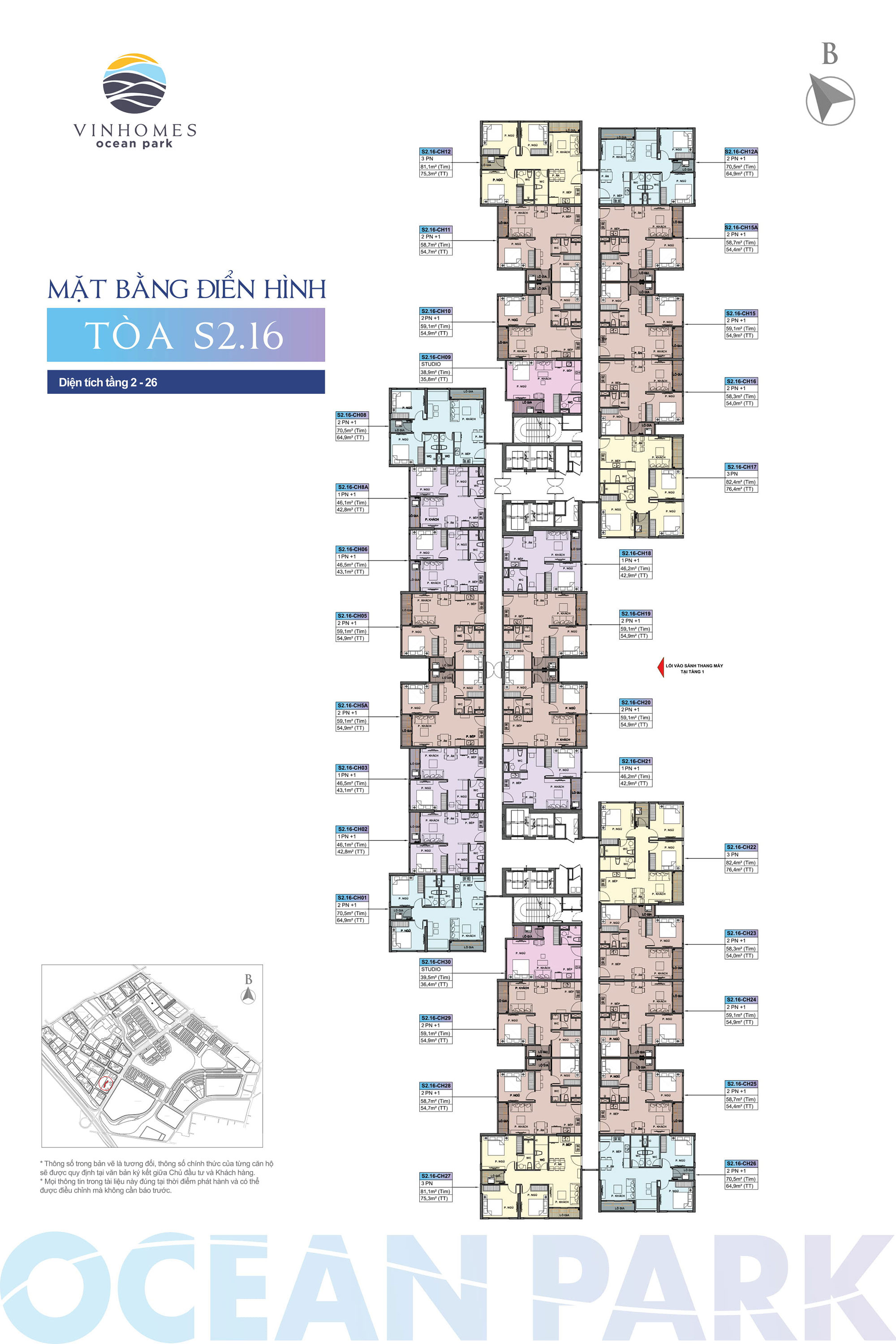 mat-bang-toa-s216-vinhomes-ocean-park