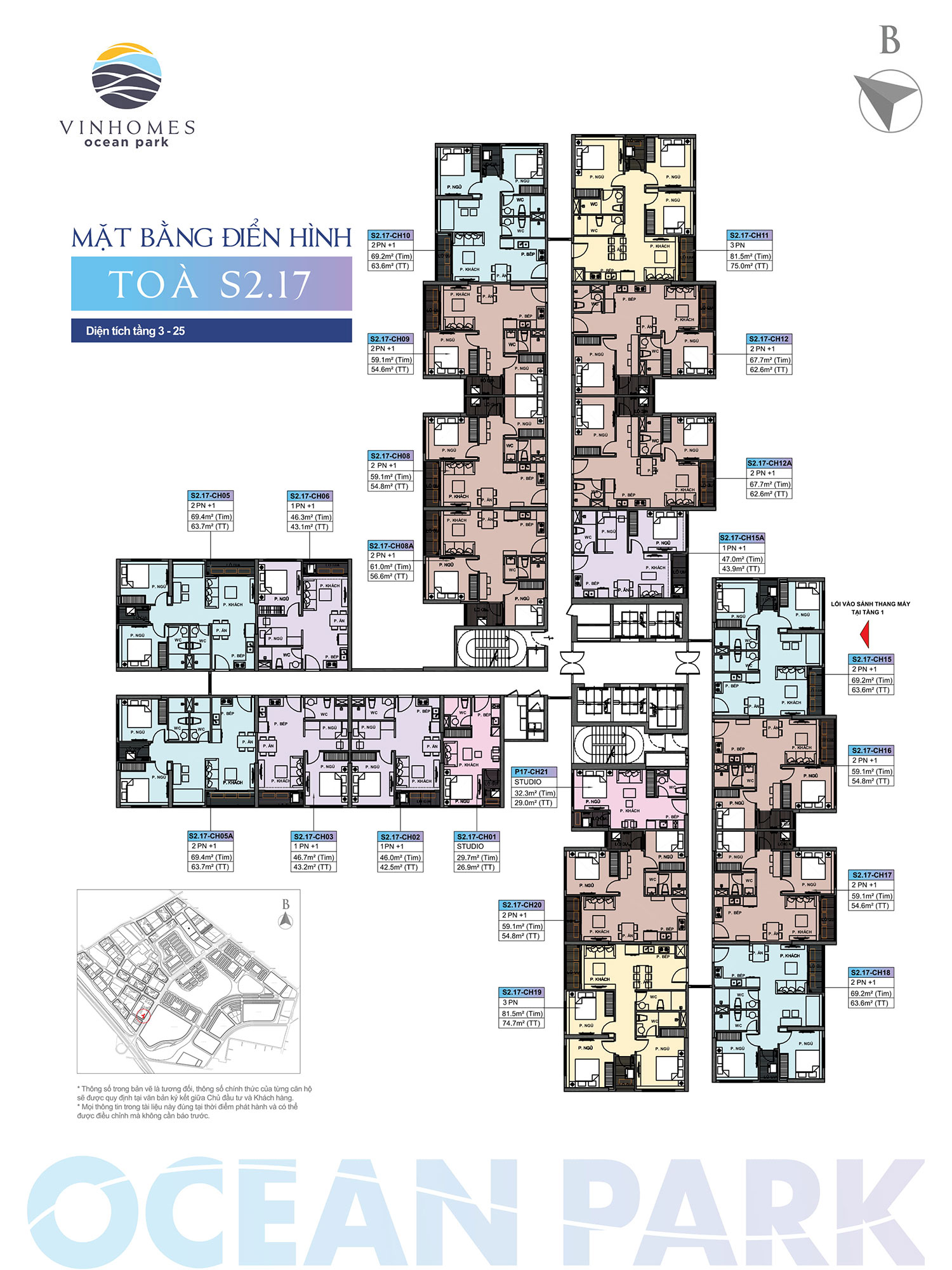 mat-bang-toa-s217-vinhomes-ocean-park